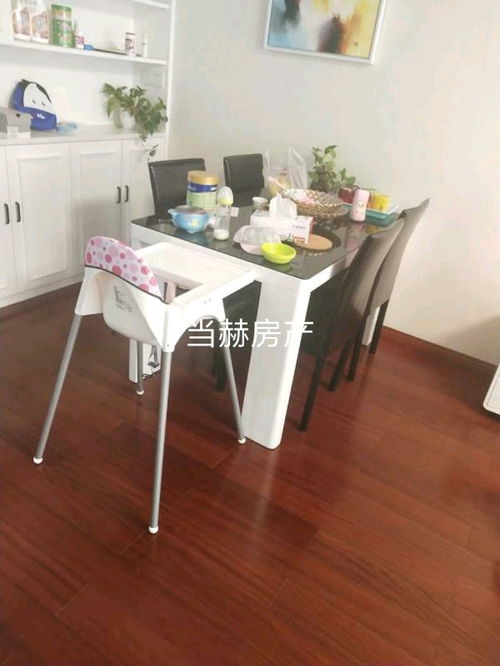 绍兴市越城区当赫房屋信息咨询服务部 专业信息咨询，助力房产决策